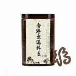 Hong Kong Kynam with Insect Leaks and Auspicious Clouds (10 pieces)